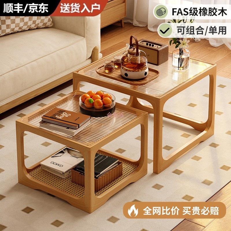 实木玻璃茶几客厅家用小户型茶桌2025新款方形组合边几藤编小茶台|undefined