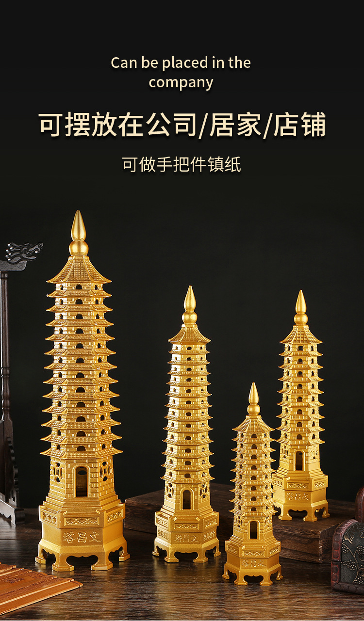 文昌塔详情页_08