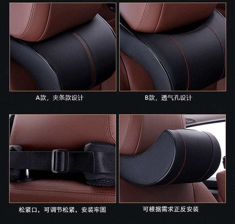 Neck car decoration pillow car headrest supplies leather headrest lumbar headrest pillow memory cushion cotton large car