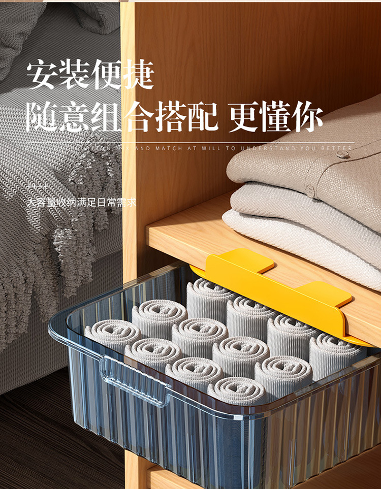 内衣裤收纳盒-拷贝_15.jpg