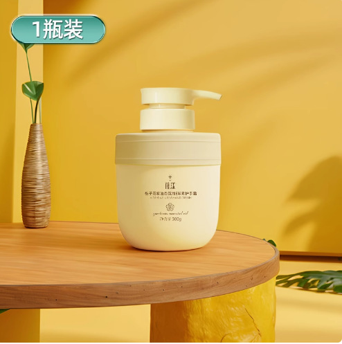 クチナシの花の精油のハンドクリームは保湿を潤して水を補います。|undefined