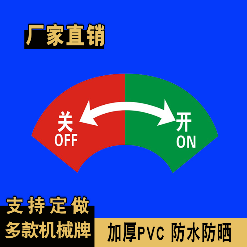 2*6cm semicircle left and right opening [1 piece set]
