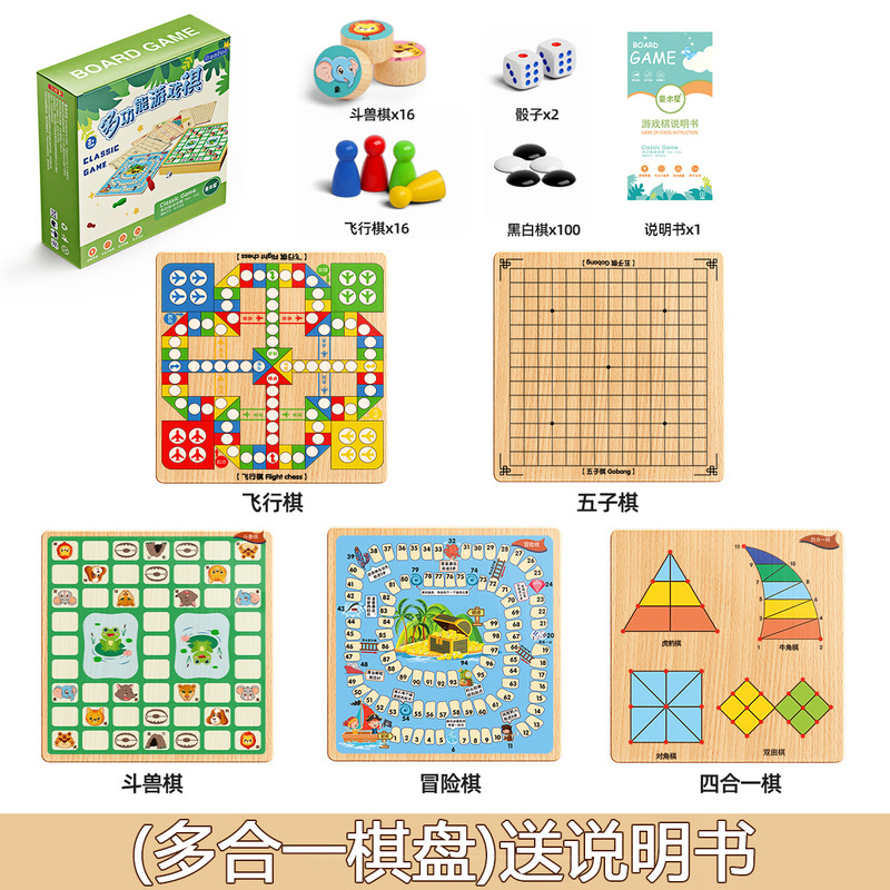 フライングチェス、チェッカー、バックギャモン、ビーストチェス、小学生、中学生、教育用子供用ボード、インタラクティブ木製ギフトおもちゃ|undefined