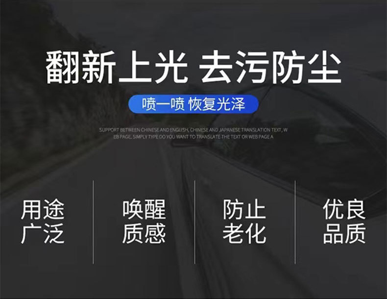 Dashboard Wax Car Dust Removal Cleaning Interior Beauty Polishing Wax