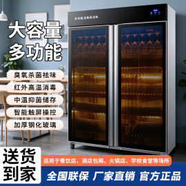 新款消毒碗柜商用双门立式大容量餐饮饭店食堂餐具碗筷家用消毒柜