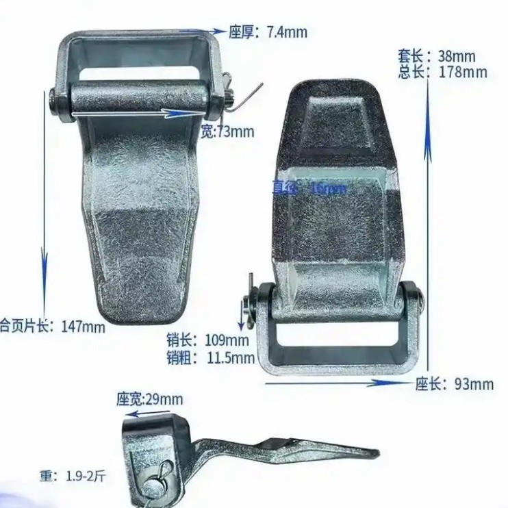 集装箱合页山东临清烟店合页生产厂家