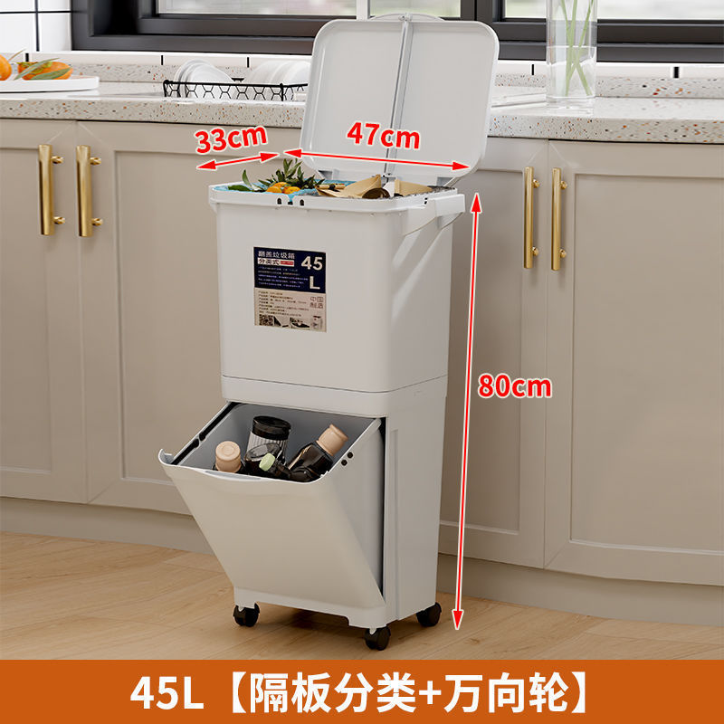 ゴミ箱 家庭用キッチン 大容量 二層 取り外し可能 乾湿分離 拡大・高め分類ゴミ箱|undefined