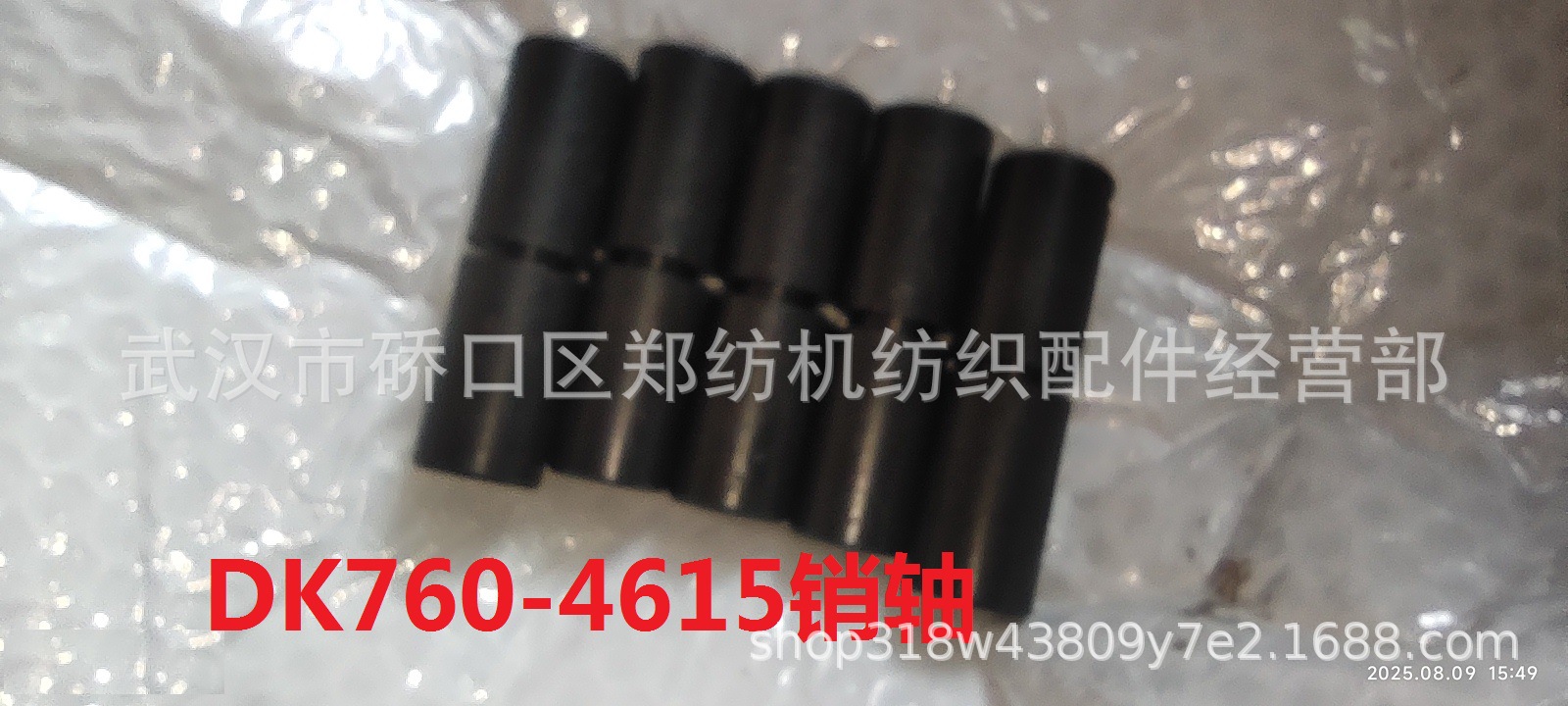 DK760-4615 2 (3).jpg