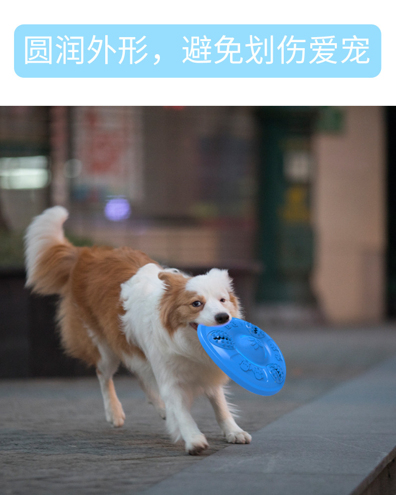 飞盘详情页中文版0723_03.jpg