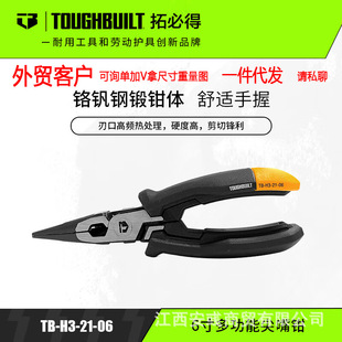 TOUGHBUILT�رصü����Q���߾��|����6��๦�ܼ����QTB-H3-21-06
