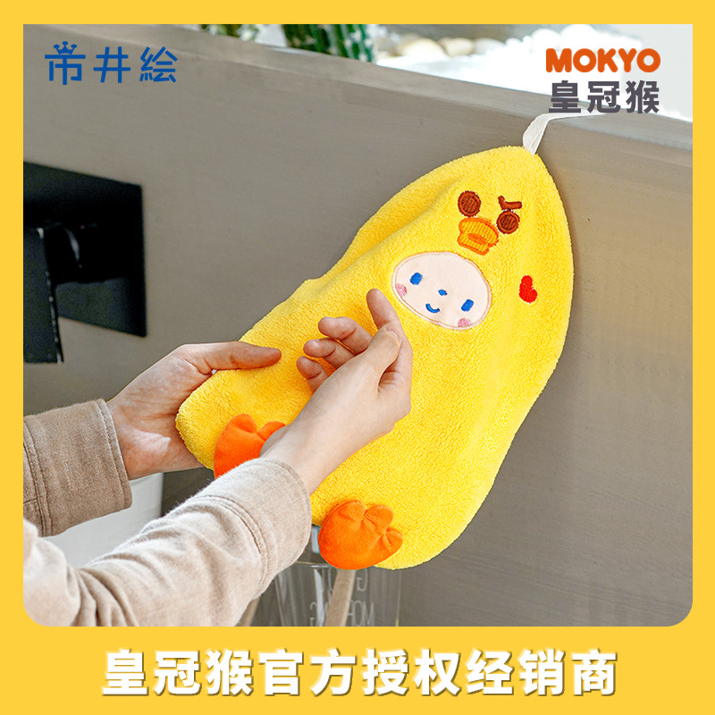 Monkey IP Jointly Towel Coral Embroidery water uptake Cartoon Cute can Hanging type children The towel Handkerchief