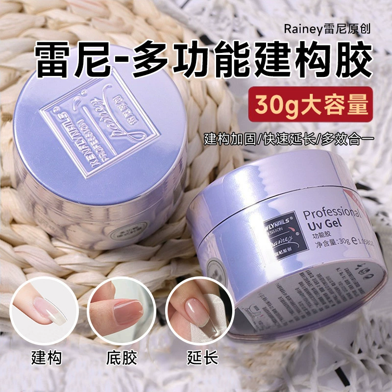 Многофункциональный гель для наращивания ногтей Rainey Nail Art Builder Gel в японском стиле, для фототерапии, моделирования, выравнивания и укрепления, с клеящим эффектом для страз, прочный и функциональный гель.