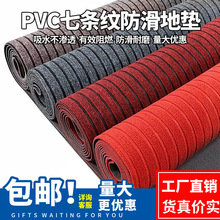 ����PVC�p�l�y�؉|����T���m��ˮ�����ü���̺���l���m�F�����s