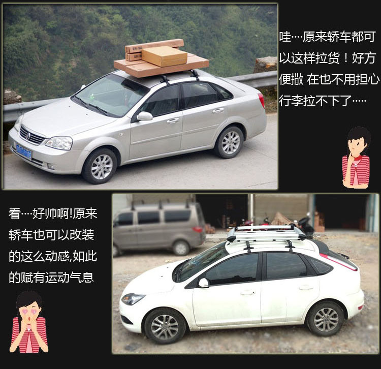 Suitable for Car Universal Luggage Rack Crossbar Aluminum Alloy Car Mpv Pickup Truck Roof Rack Beam Travel Rack