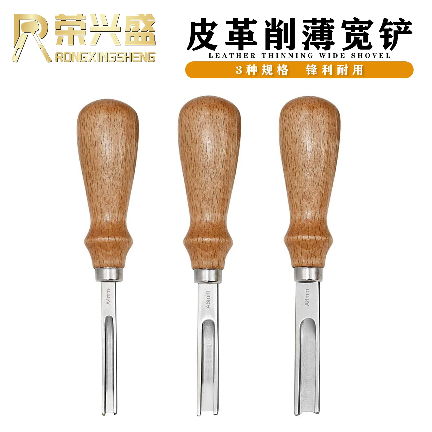 Широкая Лопата для истончения кожи 4 6 8 мм Сегментный резак Ручной инструмент для рисования кожи своими руками Триммер с широким ртом