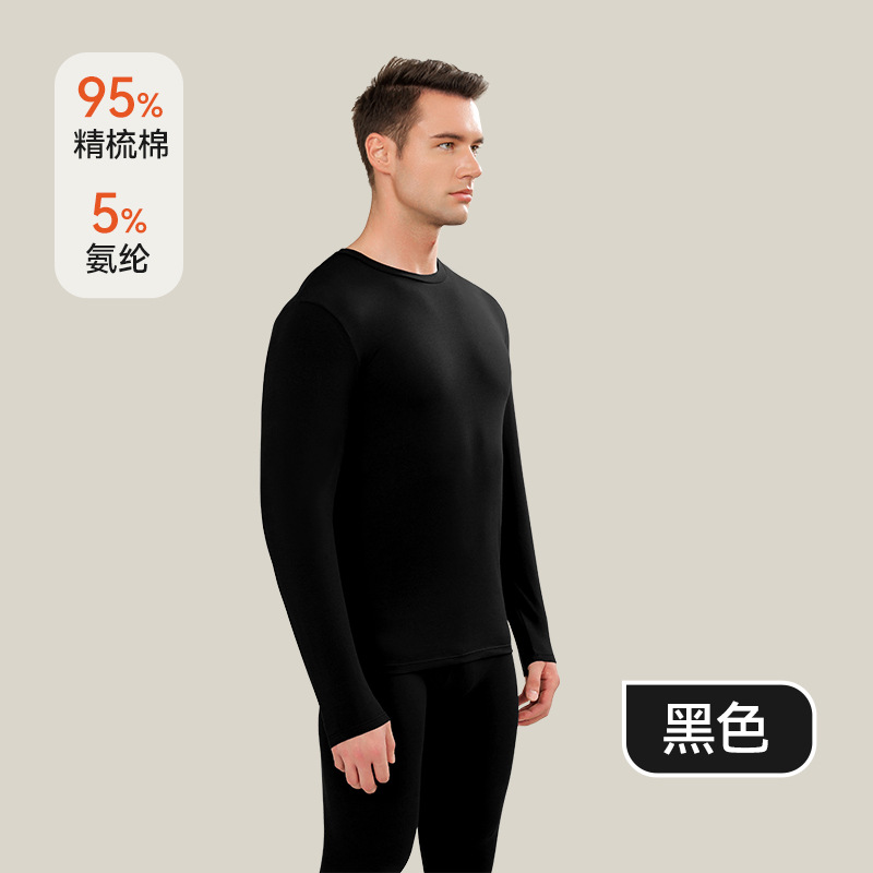 抗菌・防ダニタイプA純綿秋服と長ズボンセット男女兼用インナーウェアベースカップル新作防寒下着女性用