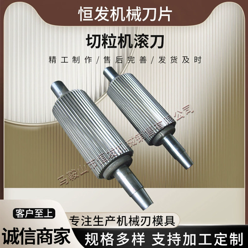 Пластиковый гранулятор роликовое лезвие гранулятор Ананасовый нож зубная плита из сплава зубчатая плита