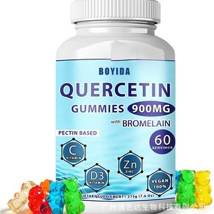 �羳���R�d���u Quercetin Gummy��Ƥ��ܛ����ӆ���͸��Nܛ��