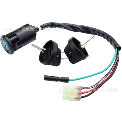 Atv Suitable for Honda Power supply, ignition system accessories