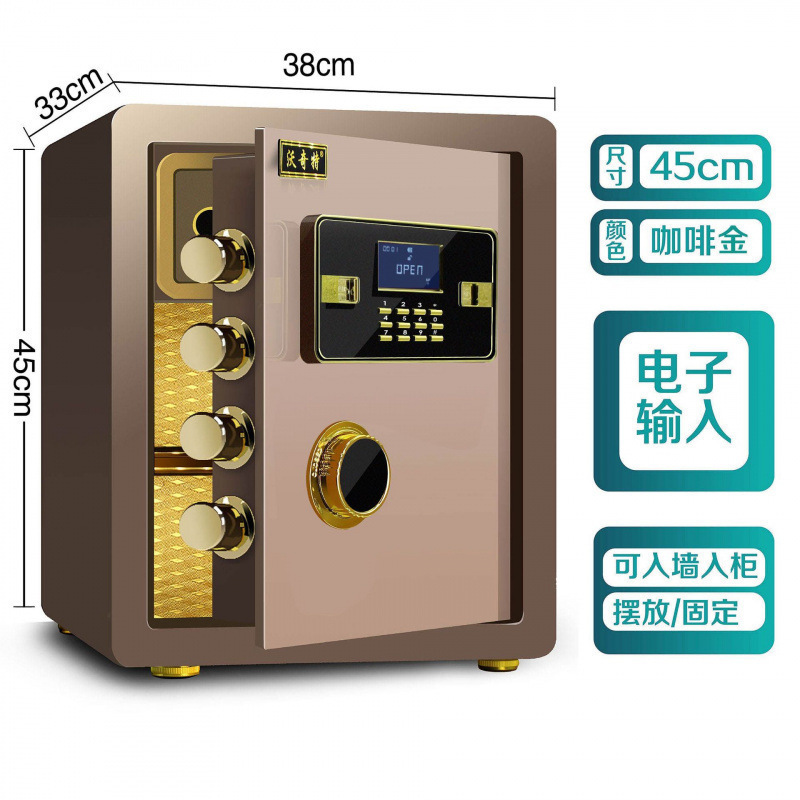 小型金庫家庭用電子パスワードオフィス壁内指紋金庫二層全鋼金庫|undefined