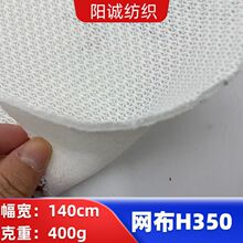 �W�� H350 �ߏ��W�� �g��ʮ����ò��� �\����Ʒ���|���ò���