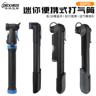 Bicycle Inflator Portable Mafa Nylon Inflatable Basketball Swimming Ring Mini Inflator with Barometer