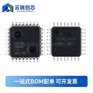 贴片 ATMEGA8A-AU 芯片 8位微控制器 AVR TQFP-32原装正品