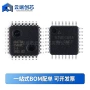 正品avratmega8a-autqfp-32芯片