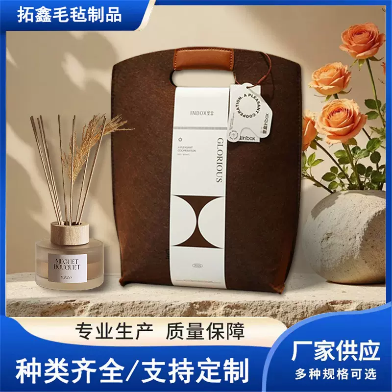 商务款毛毡手提包批发大容量企业福利伴手礼袋加印logo毛毡礼品袋