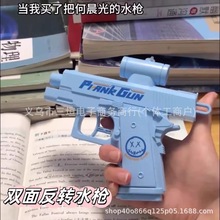 �����p�淴����ˮˮ���ļ�ɳ����ˮ�����ˮˮ����ˮ�����M�Y����