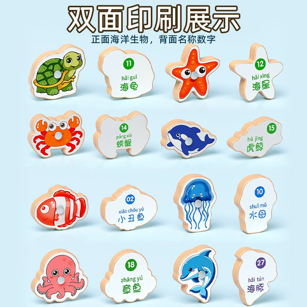 Children's wooden marine cognitive magnetic fishes for fishing…
