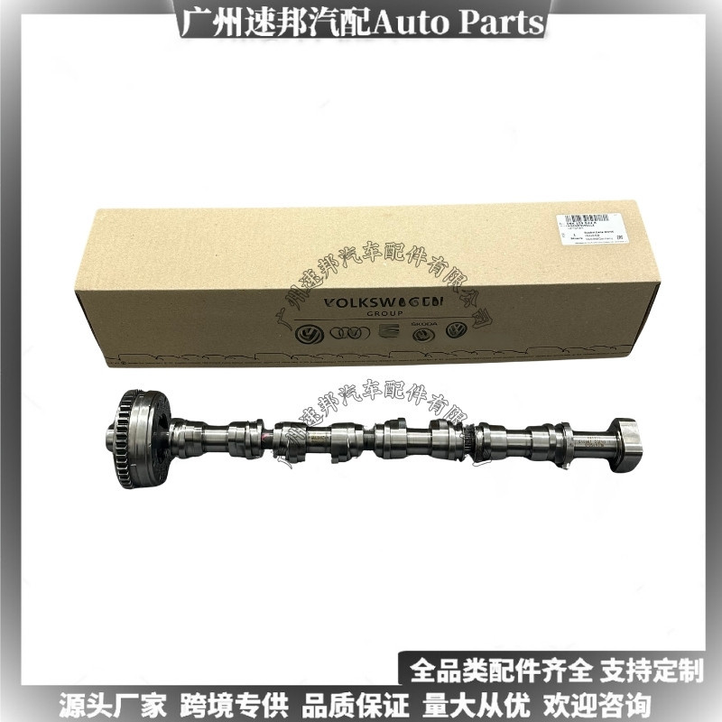 06K10922R Cross-Border Hot-Selling Product Suitable for Engine Intake Camshaft of Multiple Models Including Audi A, Jetta, and Volkswagen