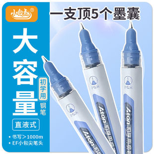 Plastic Direct Liquid Pen No Change Ink Bag Magic Pen Erasable Ink EF Tip Large Capacity Disposable Calligraphy for Students