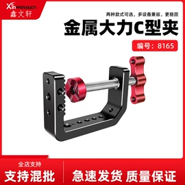 摄影摄像器材;户外摄影器材;摄影支架