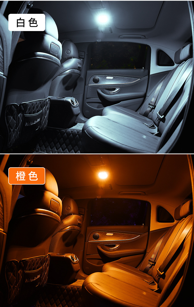 Car Eight-Color Reading Light, Interior Lighting, In-Car Decoration Led Ambient Light, Trunk and Ceiling Light