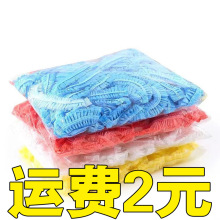 一次性浴帽头套松紧口条形塑料pe加厚宾馆染发焗油洗澡防油烟批发