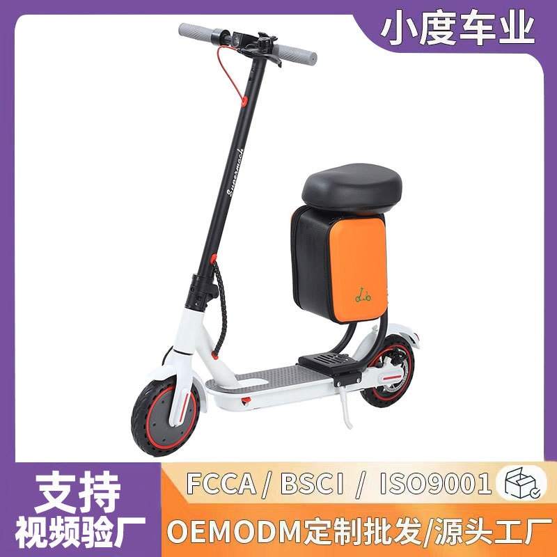 Cross-border electric scooter modified seat for adult commuting shock-absorbing two-wheeled scooter capacity box foldable