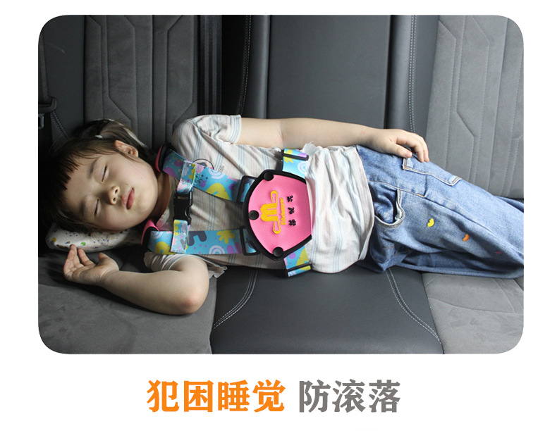 Portable Anti-Fall Safety Vest and Harness for Children, Anti-Lost Baby Walking Device, Car Safety Belt