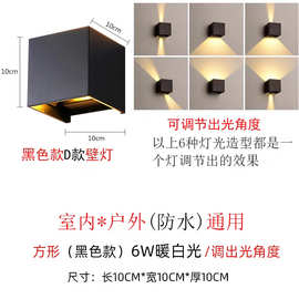 LDE壁灯户外防水庭院灯家用现代简约外墙过道阳台楼梯智能感应