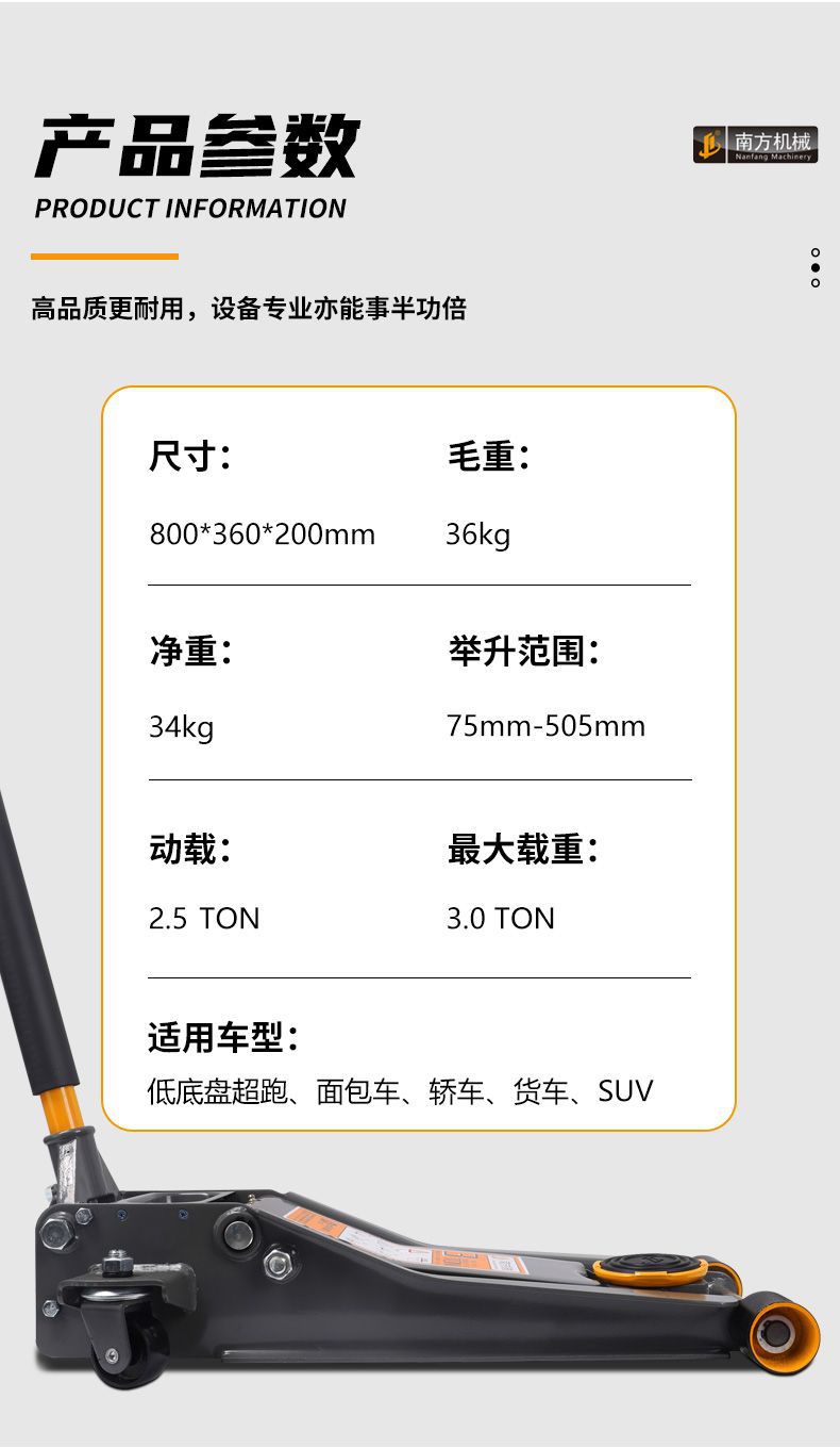0kg Hydraulic horizontal small truck/vehicle car repair oil pressure double pump 3-ton ultra-low position pump for tire changing