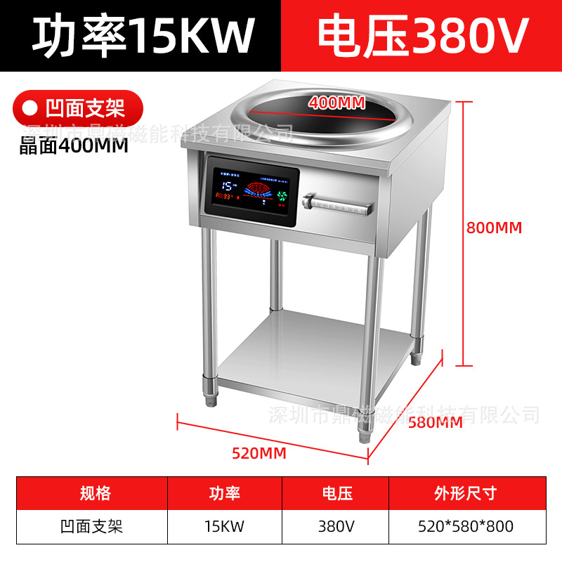오목 브래킷 15KW