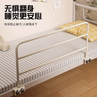 学生宿舍防摔护栏床上床边围栏加高挡板上铺通用安全防坠落床护栏