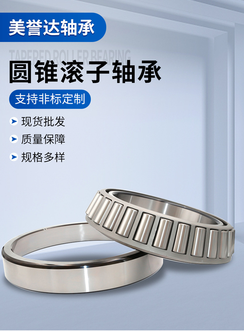 Manufacturer in stock supply 594/592A British non-standard tapered roller bearing car steering gear bearing