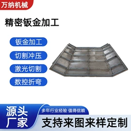 钣金加工;激光加工