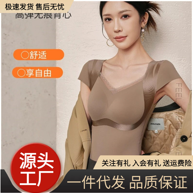 Double-Layer Camisole