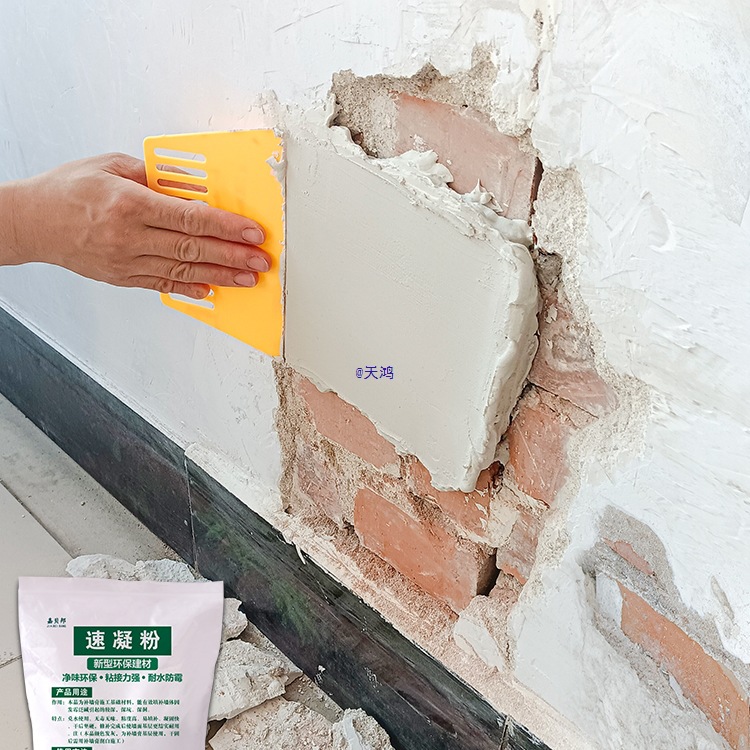 墙面找平石膏粉补墙膏防水腻子粉快粘粉补墙洞堵洞填补线槽腻子膏