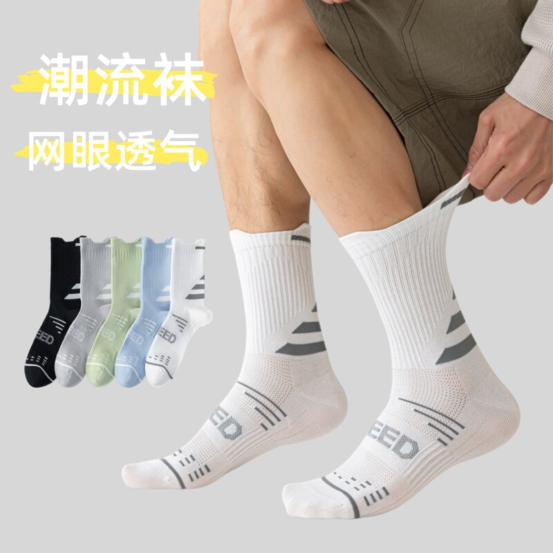 Zhuji Youth Socks Men's Cotton Socks Sweat-Absorbent, Anti-Odor, Mesh Breathable Spring and Summer Thin Style for Junior High School Boys Sports Fashion