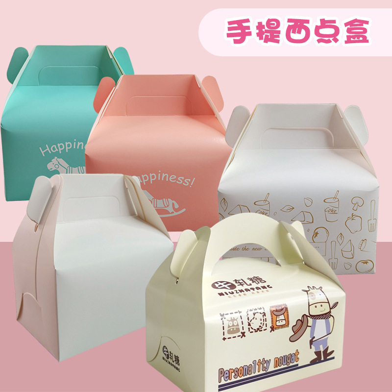 白卡纸/牛皮纸手提西点包装盒小精致慕斯西点礼盒甜品盒食品纸盒