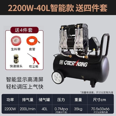 Woodworking, Paint Spray Pump, Hava kompressorları - intelligent-ten-pressure-40l-2200w-comes-with-a-four-piece-set