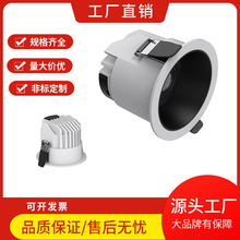 新款led筒灯嵌入式防眩护眼超亮射灯家用客厅照明中山灯具灯